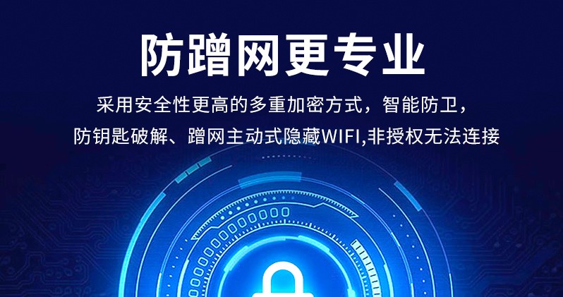随身WiFi因该怎样选择
